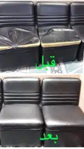 تصليح كراسي مكتب في التجمع الخامس | خدمة فورية وصيانة احترافية 3 قبل وبعد تصليح وتنجيد مقاعد مكتب في التجمع الخامس باستخدام إسفنج وتنجيد جديد