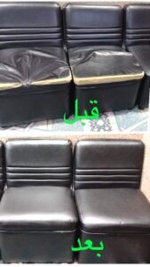 قبل وبعد تصليح وتنجيد مقاعد مكتب في التجمع الخامس باستخدام إسفنج وتنجيد جديد