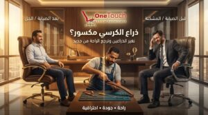 أفضل فني كراسي مكتب 6 إصلاح ذراع كرسي المكتب المكسور قبل وبعد الصيانة