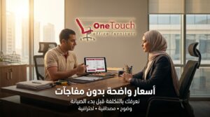 شركة تصليح كراسي مكتب 5 شركة صيانة كراسي مكتب توضح أسعار إصلاح الكراسي المكتبية قبل بدء الصيانة